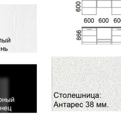 Кухонный гарнитур Кремона (2.4 м) в Казани - kazan.mebel24.online | фото 2