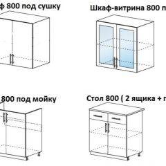 ЛИЗА-1 Кухонный гарнитур 1.6 в Казани - kazan.mebel24.online | фото 4