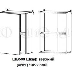 ЛИЗА-2 Кухонный гарнитур 1,7 Белый глянец холодный в Казани - kazan.mebel24.online | фото 5