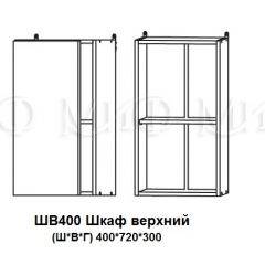 ЛИЗА-2 Кухонный гарнитур 1,7 Белый глянец холодный в Казани - kazan.mebel24.online | фото 9