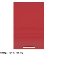 Кухонный гарнитур Люкс 1800 Ваниль глянец (модульный) в Казани - kazan.mebel24.online | фото 5