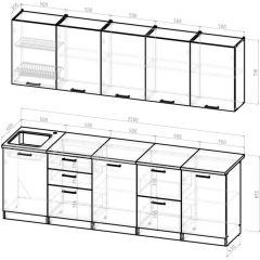 Кухонный гарнитур Нефрит экстра 2500 мм в Казани - kazan.mebel24.online | фото 2