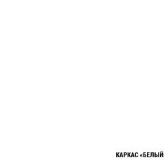Кухонный гарнитур Ноктюрн лайт 1200 мм в Казани - kazan.mebel24.online | фото 5