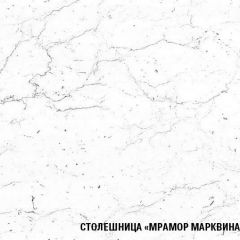 Кухонный гарнитур Ноктюрн лайт 1200 мм в Казани - kazan.mebel24.online | фото 7