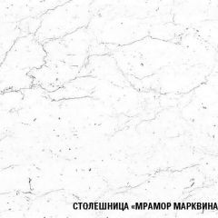 Кухонный гарнитур Ноктюрн мега прайм 1500х2700 мм в Казани - kazan.mebel24.online | фото 6