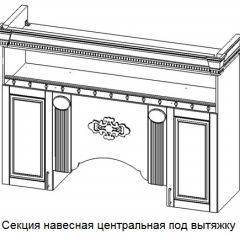 Кухонный гарнитур Верона (крем) модульная в Казани - kazan.mebel24.online | фото 6
