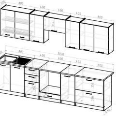 Кухонный гарнитур Янтарь 3000 мм в Казани - kazan.mebel24.online | фото 2