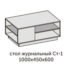 Квадро СТ-1 Стол журнальный (ЛДСП миндаль-дуб крафт золотой) в Казани - kazan.mebel24.online | фото 2