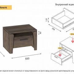 МАЛЬТА МС Спальный гарнитур (Дуб Винтерберг) в Казани - kazan.mebel24.online | фото 18