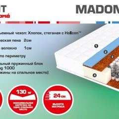 Матрас Madonna (1600*2000*240) серия HIT в Казани - kazan.mebel24.online | фото