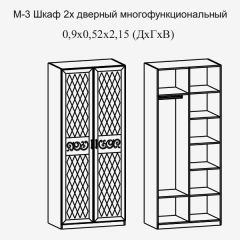 Модульная прихожая Париж  (ясень шимо свет/серый софт премиум) в Казани - kazan.mebel24.online | фото 8