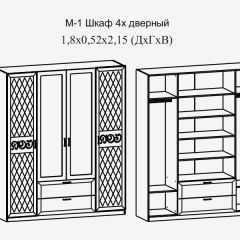 Модульная прихожая Париж  (ясень шимо свет/серый софт премиум) в Казани - kazan.mebel24.online | фото 9