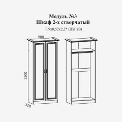 Модульная спальня Женева (ЛДСП белый/МДФ софт светлый с патиной золото) в Казани - kazan.mebel24.online | фото 3