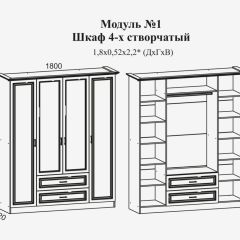 Модульная спальня Женева (ЛДСП белый/МДФ софт светлый с патиной золото) в Казани - kazan.mebel24.online | фото 4