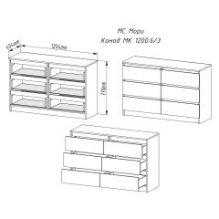 МОРИ МК 1200.6 Комод (белый) в Казани - kazan.mebel24.online | фото 2