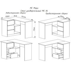 МОРИ МС-16 Стол угловой УНИ (графит) в Казани - kazan.mebel24.online | фото 3