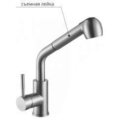 Мойка H44485 MELANA ProfLine 3,0/220 САТИН врезная прямоугольная H44485+Смеситель F 8109 в Казани - kazan.mebel24.online | фото 2
