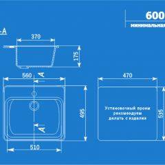 Мойка кухонная ULGRAN U-104 (560*495) в Казани - kazan.mebel24.online | фото 14