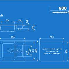 Мойка кухонная ULGRAN U-106 (600*485) в Казани - kazan.mebel24.online | фото 2