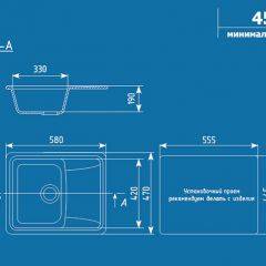 Мойка кухонная ULGRAN U-201 (580*470) в Казани - kazan.mebel24.online | фото 2
