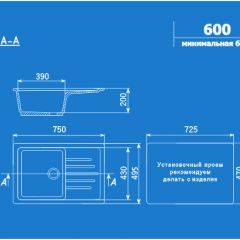 Мойка кухонная ULGRAN U-400 (750*495) в Казани - kazan.mebel24.online | фото 2