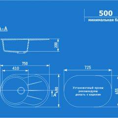 Мойка кухонная ULGRAN U-503 (750*480) в Казани - kazan.mebel24.online | фото 2
