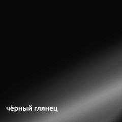Муар Тумба под ТВ 13.262 в Казани - kazan.mebel24.online | фото 4