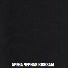 Мягкая мебель Арабелла (модульный) ткань до 300 в Казани - kazan.mebel24.online | фото 34