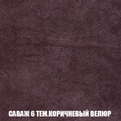 Мягкая мебель Арабелла (модульный) ткань до 300 в Казани - kazan.mebel24.online | фото 82