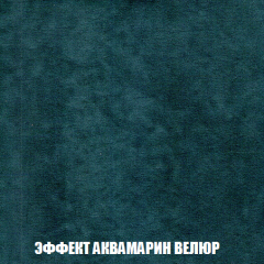 Мягкая мебель Арабелла (модульный) ткань до 300 в Казани - kazan.mebel24.online | фото 83