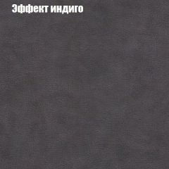 Мягкая мебель Брайтон (модульный) ткань до 300 в Казани - kazan.mebel24.online | фото 58