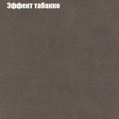 Мягкая мебель Брайтон (модульный) ткань до 300 в Казани - kazan.mebel24.online | фото 64