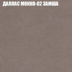 Мягкая мебель Брайтон (модульный) ткань до 400 в Казани - kazan.mebel24.online | фото 18