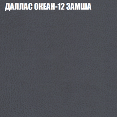 Мягкая мебель Брайтон (модульный) ткань до 400 в Казани - kazan.mebel24.online | фото 20