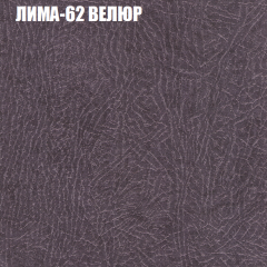 Мягкая мебель Брайтон (модульный) ткань до 400 в Казани - kazan.mebel24.online | фото 32