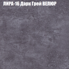 Мягкая мебель Брайтон (модульный) ткань до 400 в Казани - kazan.mebel24.online | фото 41