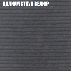 Мягкая мебель Брайтон (модульный) ткань до 400 в Казани - kazan.mebel24.online | фото 69