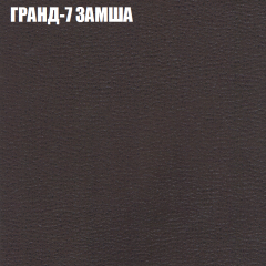 Мягкая мебель Европа (модульный) ткань до 400 в Казани - kazan.mebel24.online | фото 15