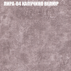 Мягкая мебель Европа (модульный) ткань до 400 в Казани - kazan.mebel24.online | фото 39