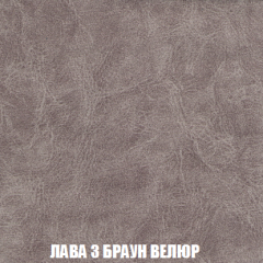 Мягкая мебель Вегас (модульный) ткань до 300 в Казани - kazan.mebel24.online | фото 36