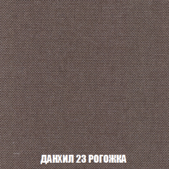 Мягкая мебель Вегас (модульный) ткань до 300 в Казани - kazan.mebel24.online | фото 71