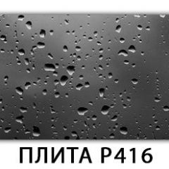 Обеденный стол Паук с фотопечатью узор Доска D110 в Казани - kazan.mebel24.online | фото 21