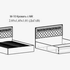 Париж № 10 Кровать 1400 (ясень шимо свет/серый софт премиум) в Казани - kazan.mebel24.online | фото 2