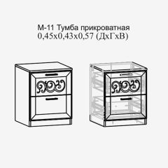 Париж №11 Тумба прикроватная (ясень шимо свет/серый софт премиум) в Казани - kazan.mebel24.online | фото 2