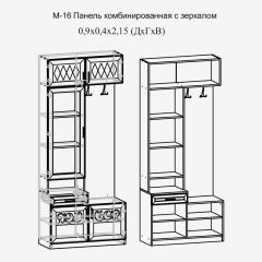Париж №16 Панель комбин. с зеркалом (ясень шимо свет/серый софт премиум) в Казани - kazan.mebel24.online | фото 2
