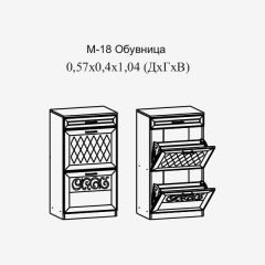 Париж №18 Обувница (ясень шимо свет/серый софт премиум) в Казани - kazan.mebel24.online | фото 2