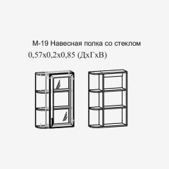 Париж №19 Навесная полка с зеркалом (ясень шимо свет/серый софт премиум) в Казани - kazan.mebel24.online | фото 2