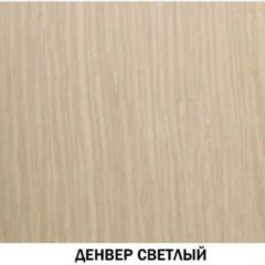 Полка навесная №613 "Инна" Денвер светлый в Казани - kazan.mebel24.online | фото 2