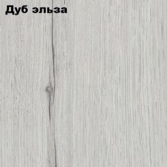 Прихожая ДИАНА-4 сек №14 (Ясень анкор/Дуб эльза) в Казани - kazan.mebel24.online | фото 2