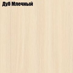 Прихожая Элегант-2 (полный к-кт фур-ры) в Казани - kazan.mebel24.online | фото 4